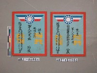 藏品(韓戰反共義士資料封套)的圖片